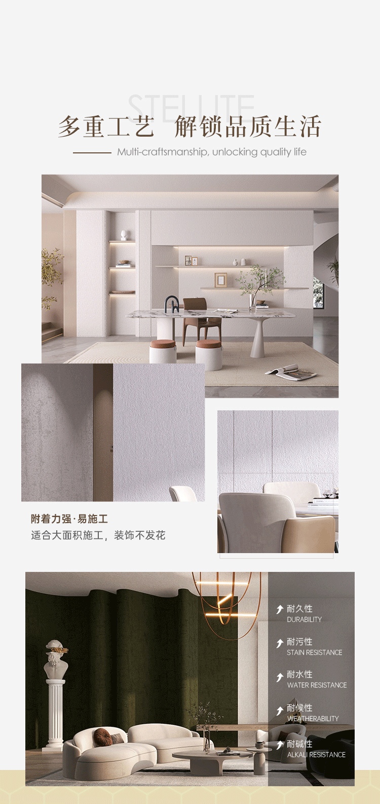 20250418-圣晶石-詳情頁(yè)-切圖_05.gif
