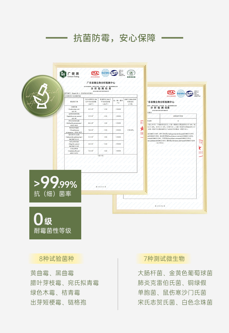20250418-圣晶石-詳情頁(yè)-切圖_07.gif