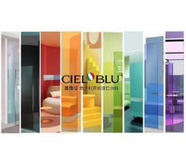 CIELOBLU | 2020秋冬流行色，太美太圈粉！