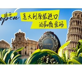 CIELOBLU | 基路伯，用國(guó)際“標(biāo)尺”捍衛(wèi)每一寸墻面