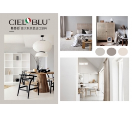 CIELOBLU | 鹽系Style，為家注入輕盈“呼吸感”