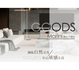 CIELOBLU | 馬里尼——擷取自然靈秀，輕啟質(zhì)感生活