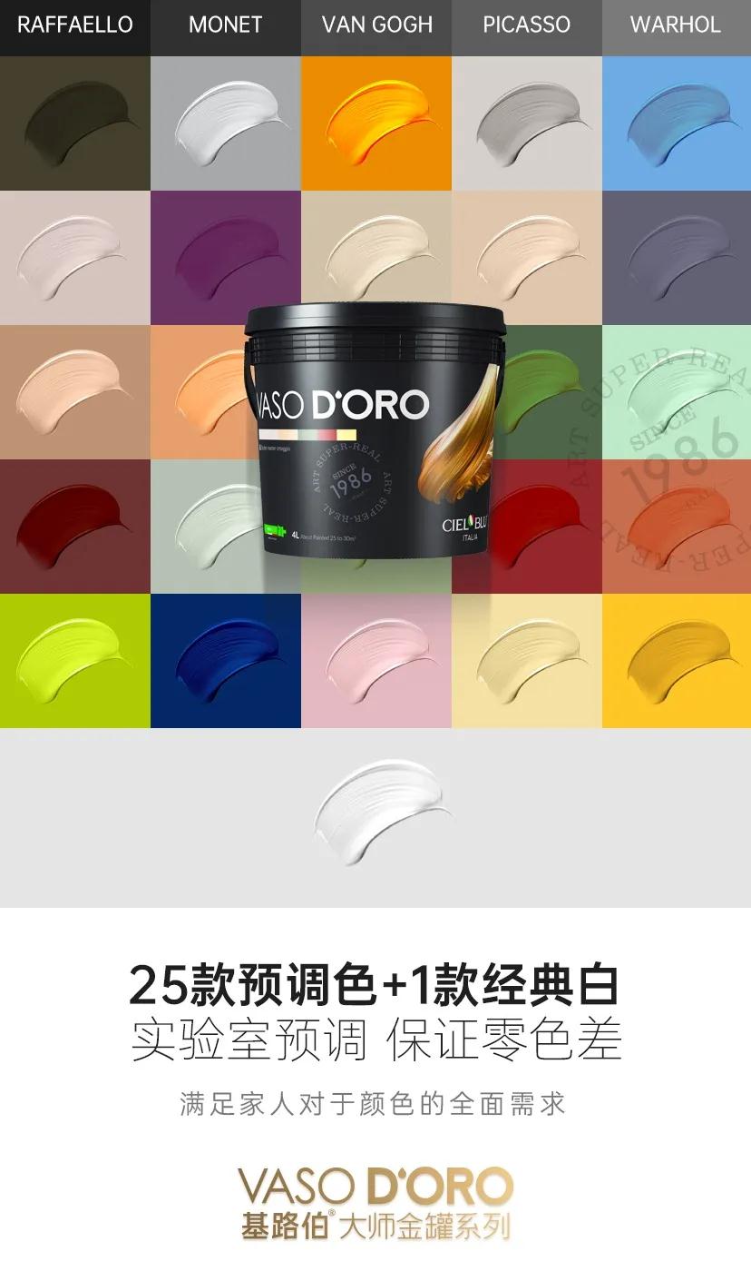 CIELOBLU基路伯，用色彩治愈你的小情緒(圖15)