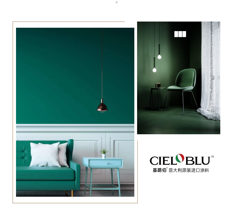 CIELOBLU基路伯，用色彩治愈你的小情緒(圖6)