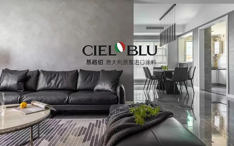 CIELOBLU | 基路伯質(zhì)感優(yōu)雅灰，爆表顏值引領(lǐng)家居時(shí)尚(圖5)