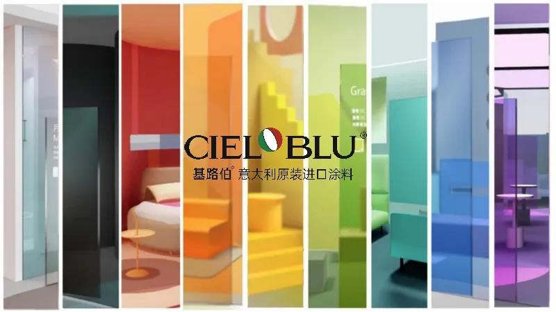 CIELOBLU | 2020秋冬流行色，太美太圈粉！(圖1)