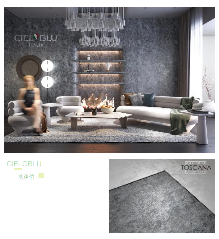 基路伯TOSCANA托斯卡納巖板 | 取自然之意，化藝術(shù)之境(圖4)