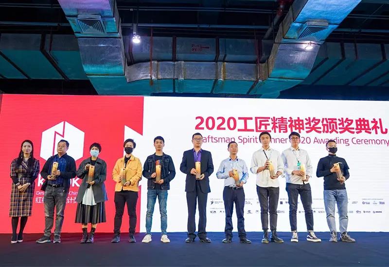 就是敢“紅”！2020年廣州設(shè)計周基路伯藝術(shù)涂料喜獲多項大獎(圖2)