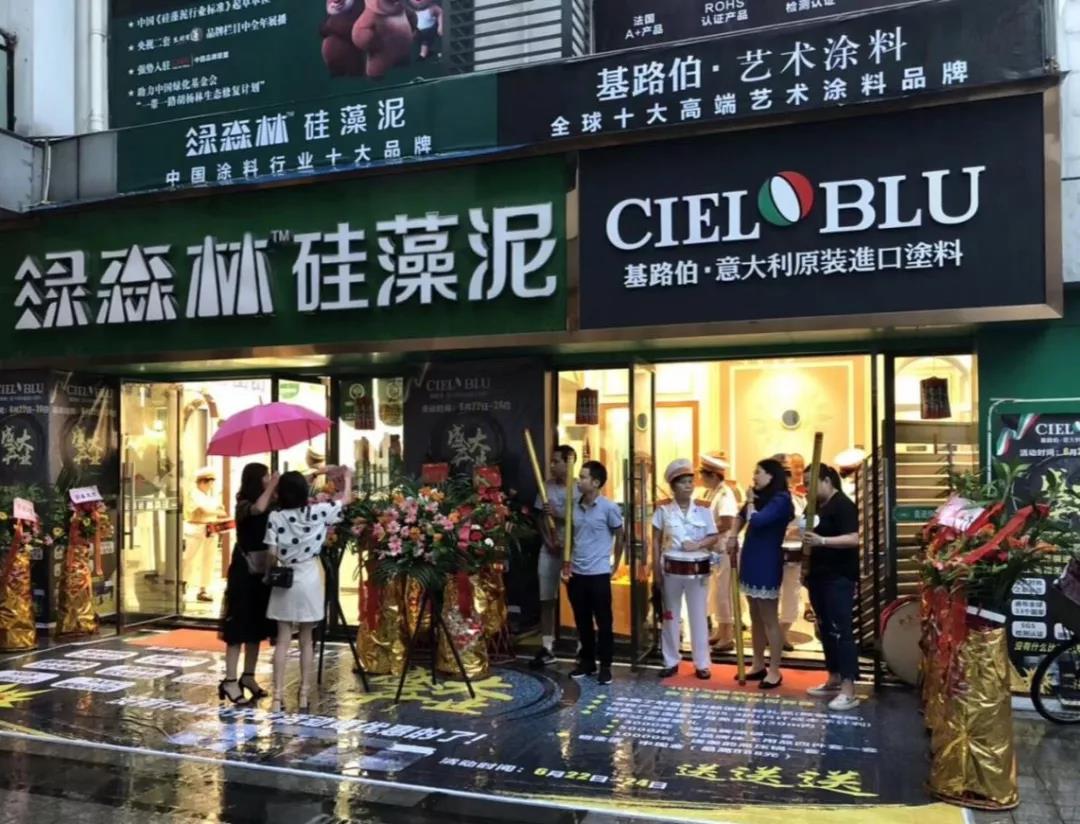 酷夏難擋激情，基路伯重慶合川店盛裝啟航！(圖1)