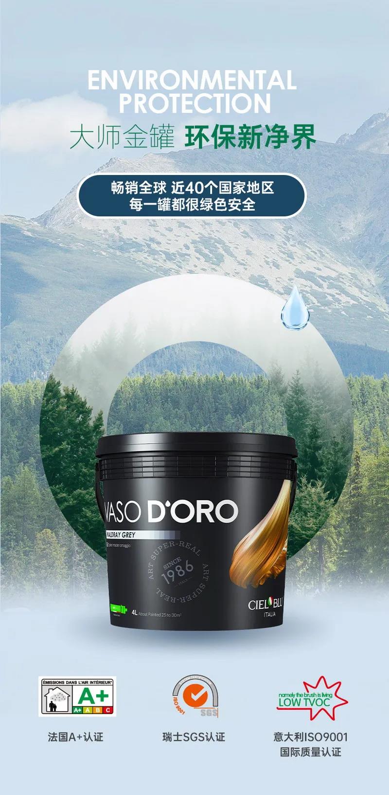 色藝雙絕！CIELOBLU基路伯大師金罐系列新品耀彩面世，再現(xiàn)大師經(jīng)典(圖7)