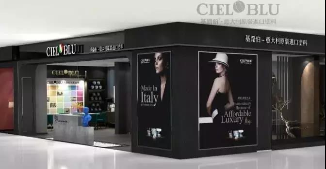 色藝雙絕！CIELOBLU基路伯大師金罐系列新品耀彩面世，再現(xiàn)大師經(jīng)典(圖15)