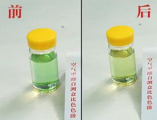 CIELOBLU基路伯埃斯特智臻墻面漆，給您一個(gè)“會(huì)呼吸”的家(圖6)