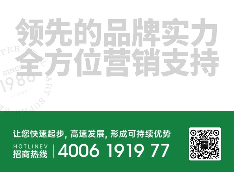 單月新簽涂料加盟客戶19家！“CIELOBLU基路伯速度”引行業(yè)側(cè)目(圖13)