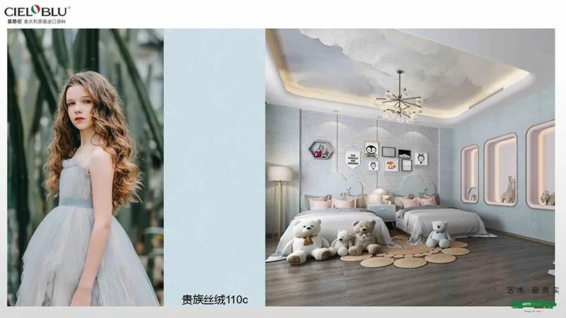 CIELOBLU基路伯兒童房，給夢(mèng)想看得見的彼岸(圖8)