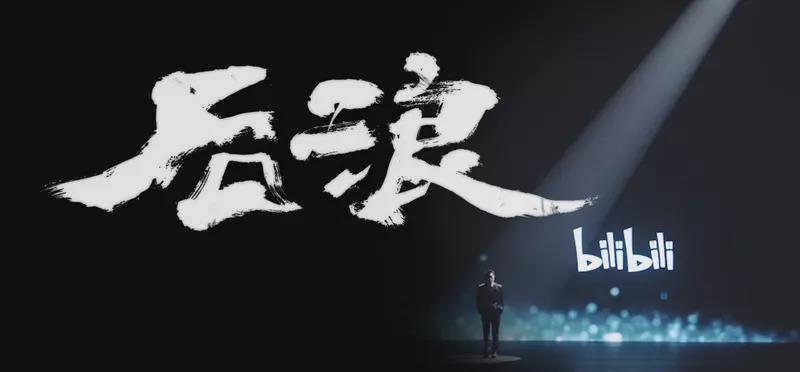 CIELOBLU基路伯，與“后浪”一起澎湃青春的色彩！(圖1)