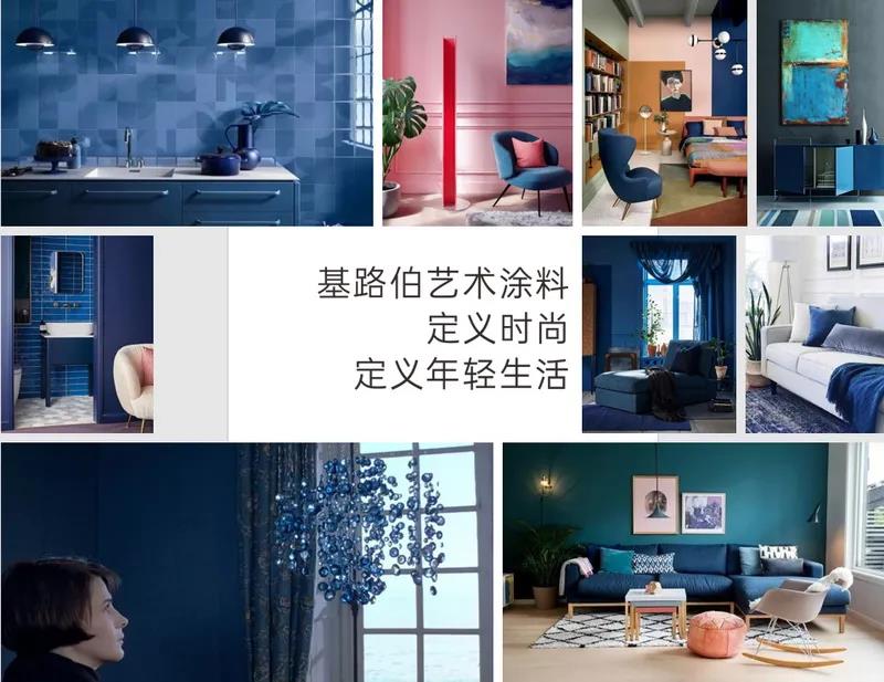 CIELOBLU基路伯，與“后浪”一起澎湃青春的色彩！(圖3)