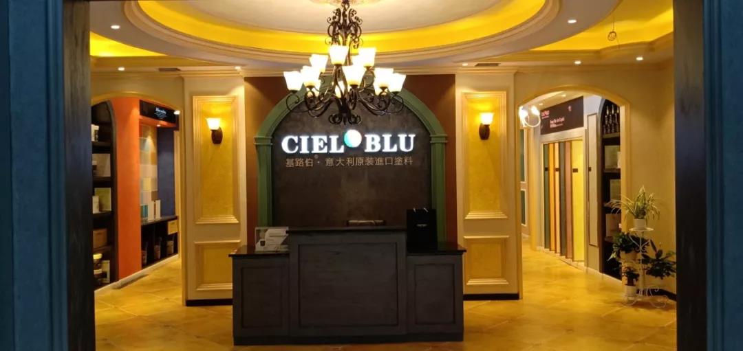 盛裝入巴蜀，基路伯( CIELOBLU）重慶墊江形象店啟幕！(圖2)