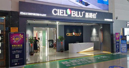 CIELOBLU基路伯4.0版品牌體驗(yàn)店“扎堆”亮相，強(qiáng)勢(shì)爆發(fā)品牌實(shí)力(圖1)