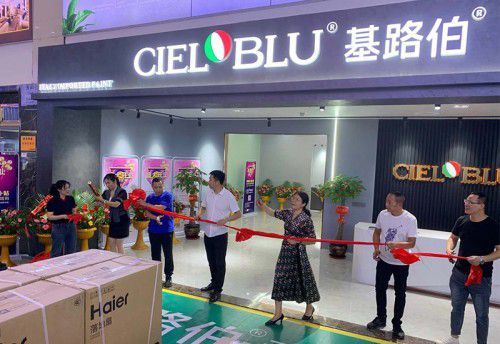 CIELOBLU基路伯4.0版品牌體驗(yàn)店“扎堆”亮相，強(qiáng)勢(shì)爆發(fā)品牌實(shí)力(圖2)