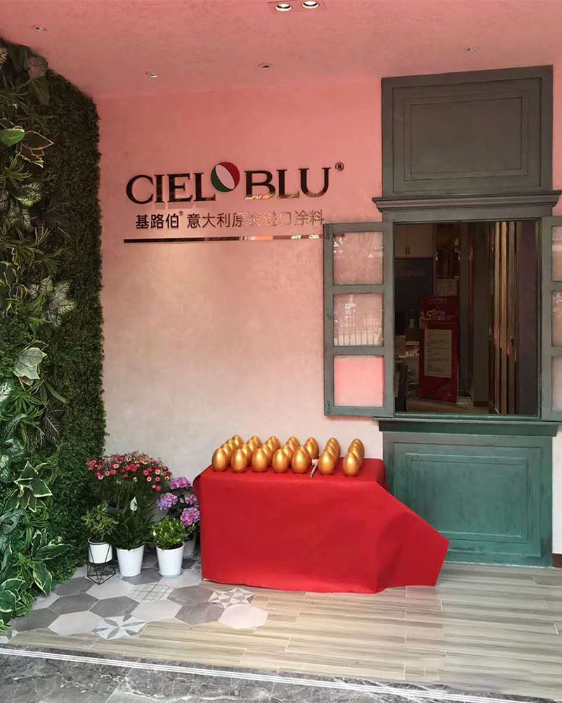 熱烈祝賀CIELOBLU基路伯金華旗艦店盛大開業(yè)！(圖6)