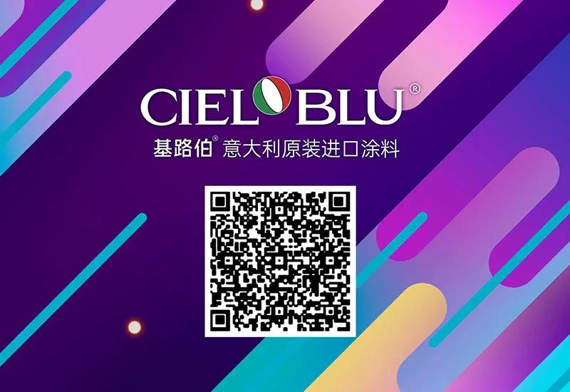 CIELOBLU基路伯3周年慶，免費(fèi)全屋設(shè)計(jì)限時(shí)搶！(圖3)