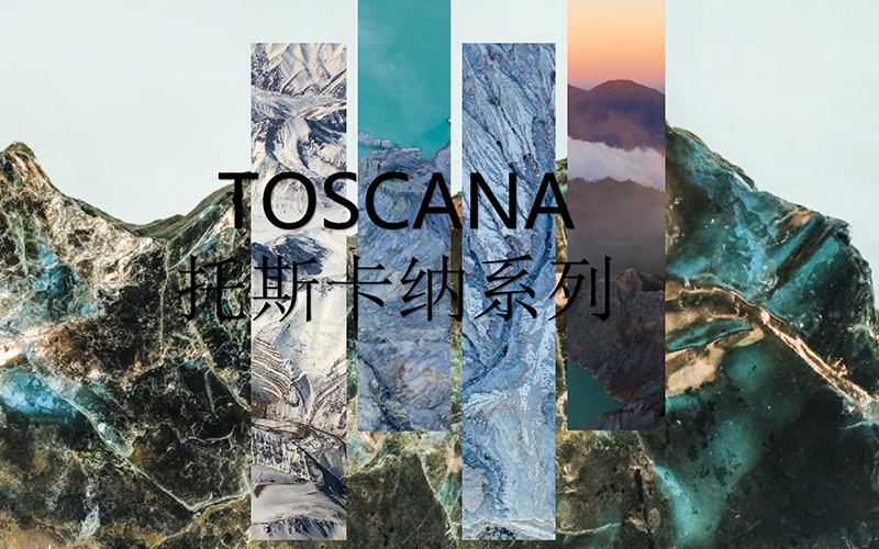 基路伯TOSCANA托斯卡納巖板 | 打破常規(guī)，探索自然美學新藝境(圖2)