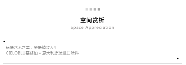 基路伯143㎡現(xiàn)代輕奢風(fēng)，很美很高級！(圖1)