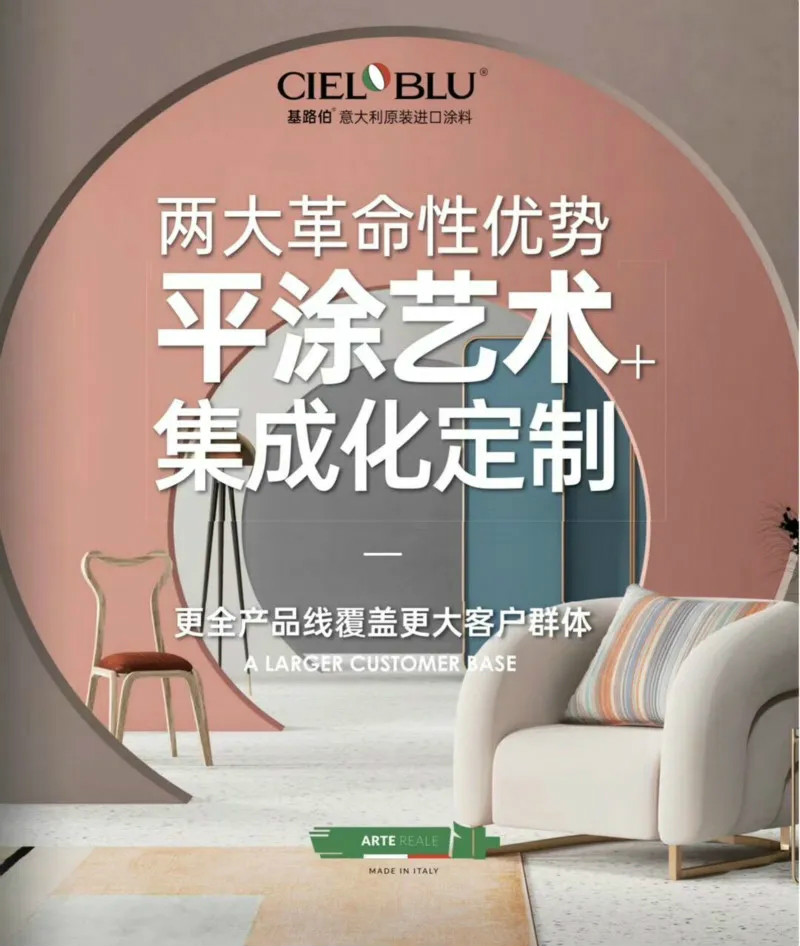 CIELOBLU | 基路伯，用冠軍品質(zhì)激蕩生活的沸騰！(圖7)