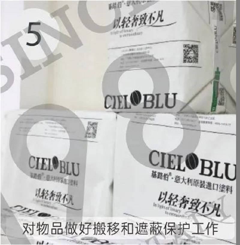 CIELOBLU | 基路伯藝術(shù)涂料，盡精微而致美好(圖11)