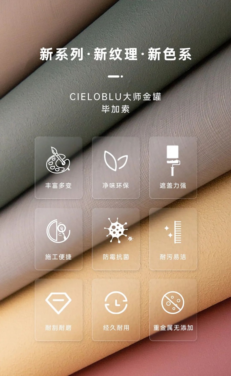 CIELOBLU | 大師金罐·畢加索系，實(shí)力派就是要內(nèi)外兼修(圖6)